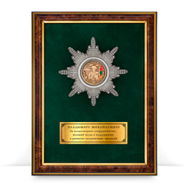 Панно с орденом «В честь 105-летия Пограничных войск»