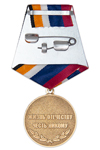 Медаль «Кадетское образование» с бланком удостоверения