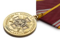 Медаль «За службу в ВО ВНГ РФ. Войсковая часть 3800» с бланком удостоверения