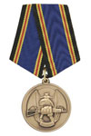 Медаль «10 лет ассоциации ветеранов спецназа "Резерв" Калининград 1999-2009»
