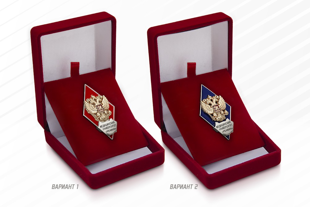 Нагрудный знак (ромб) «Об окончании Медицинского университета "Реавиз"», дополнительное фото 1