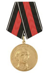 «Медаль За службу Родине с детства» (Суворов, книга, перо и шпага)