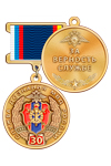 Медаль на квадроколодке «30 лет службе дознания МВД России» с бланком удостоверения