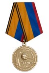 Медаль «65 лет космической эры. Спутник-1» с бланком удостоверения