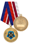 Медаль «105 лет Южному военному округу ВС РФ» с бланком удостоверения