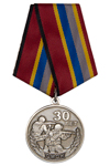 Медаль «30 лет ОМОН "Орлан"» с бланком удостоверения