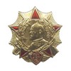 Знак ордена «Маршал Г.К.Жуков»