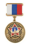 Медаль «Участнику Парада Победы г. Санкт-Петербург 2009 г.» (на прямоуг. планке - лента РФ)