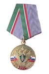 Медаль «290 лет Ростехнадзору» (Берг-коллегия 1719-2009)