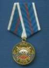 Медаль «15 лет МОБ МВД России»