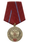 Медаль «За укрепление содружества казачьих войск» 1 степени