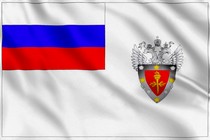 Флаг ФСТЭК России
