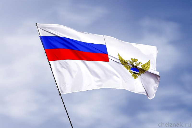 3D фото награды Флаг Росгидромета