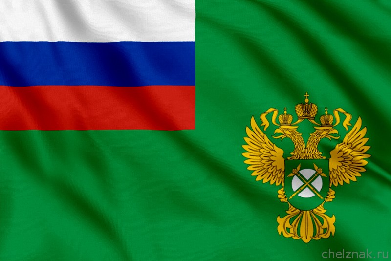 Федеральный флаг рф
