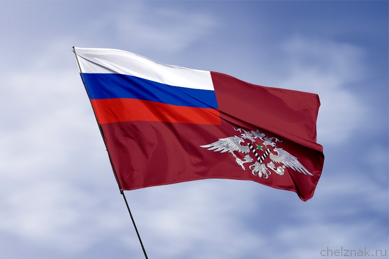 3D фото награды Флаг ФМС России