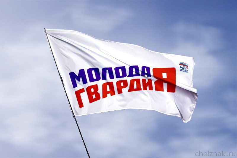 3D фото награды Флаг Молодая Гвардия