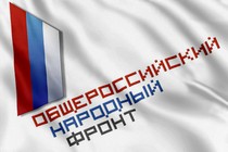 Флаг ОНФ Общероссийского народного фронта