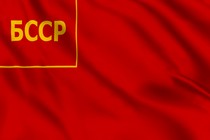 Флаг Белорусской ССР (1927 - 1937)