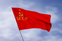Удостоверение к награде Флаг Белорусской ССР (1937 - 1951)