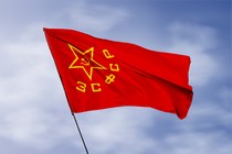 Удостоверение к награде Флаг Закавказской СФСР
