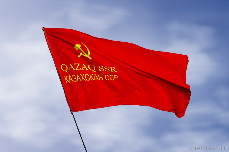 3D фото награды Флаг Казахской ССР в 1937—1940
