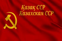 Флаг Казахской ССР в 1940—1953
