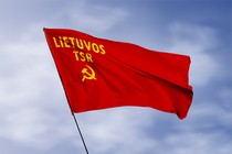 Удостоверение к награде Флаг Литовской ССР (1940 - 1953)