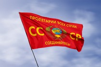 Удостоверение к награде Флаг СССР - Пролетарии всех стран