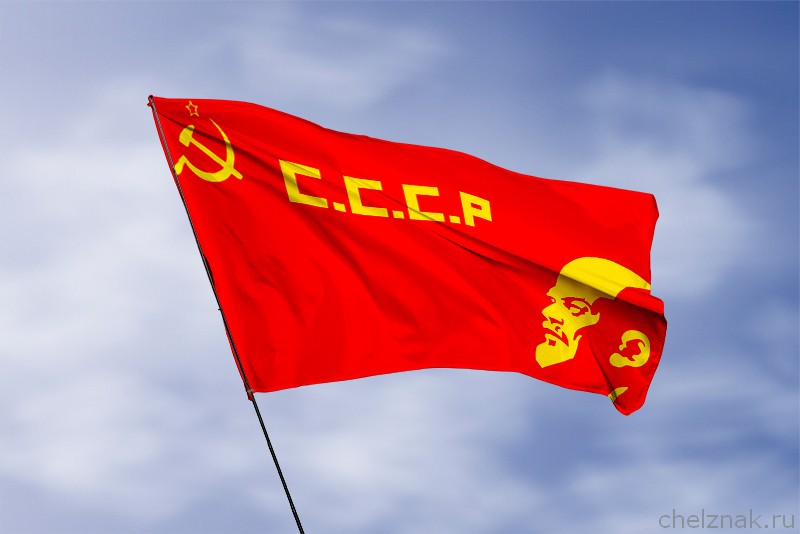 3D фото награды Флаг СССР Ленин