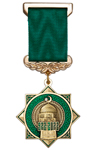 Медаль «1100 лет со дня принятия Ислама Волжской Булгарией» с бланком удостоверения