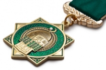 Медаль «1100 лет со дня принятия Ислама Волжской Булгарией» с бланком удостоверения