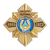 Знак «30 лет полиции Республики Казахстан» с бланком удостоверения
