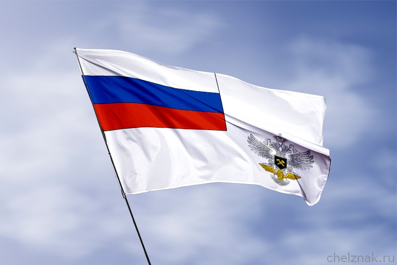 3D фото награды Флаг Министерства путей сообщения РФ (МПС)