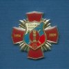 Знак «15 лет службе охраны ФСИН»