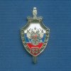 Знак «85 лет ППСМ МВД России»