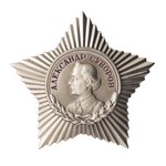 Орден Суворова III степени, муляж