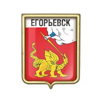 Значок «Герб городского округа Егорьевск»