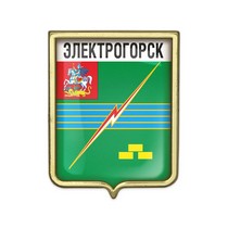 Значок «Герб городского округа Электрогорск»