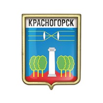 Значок «Герб городского округа Красногорск»
