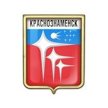 Значок «Герб городского округа Краснознаменск»