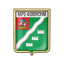 Значок «Герб городского округа Наро-Фоминский»