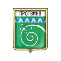 Значок «Герб городского округа Протвино»
