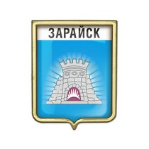 Значок «Герб городского округа Зарайск»
