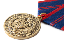 Медаль «105 лет ФСБ России» с бланком удостоверения