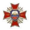 Знак «95 лет Кадровой службе МВД России»