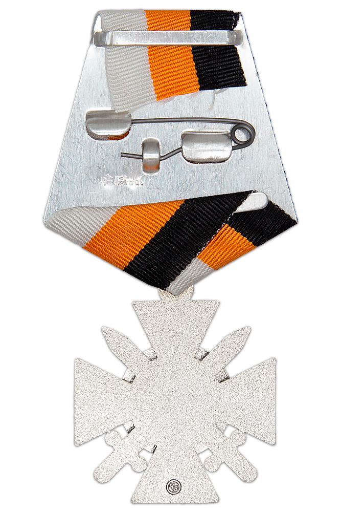 Реверс награды Знак на колодке «За службу казачеству» с бланком удостоверения