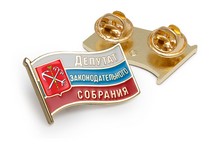 Значок «Депутат законодательного собрания Санкт-Петербург»