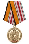 Медаль «90 лет Пермскому военному гарнизонному госпиталю»
