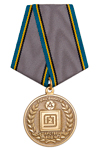 Медаль «Ветеран завода №2 РФЯЦ-ВНИИТФ г. Снежинск»