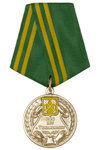 Медаль «200 лет установлению городского статуса Тюкалинска Омской области» с бланком удостоверения